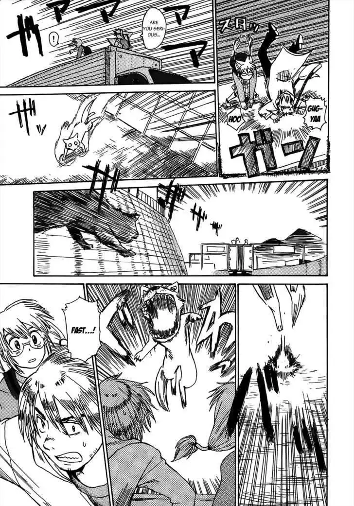 Sanjin Sadou Chapter 2 15